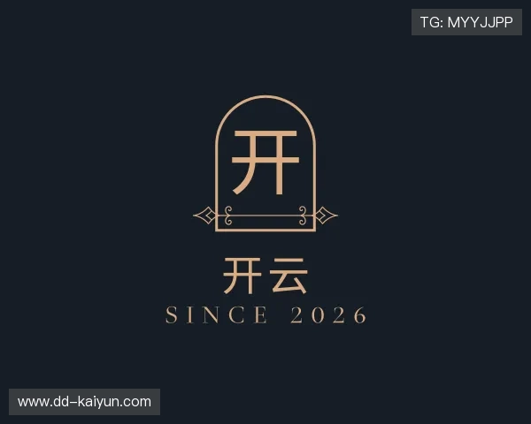 发现开云
